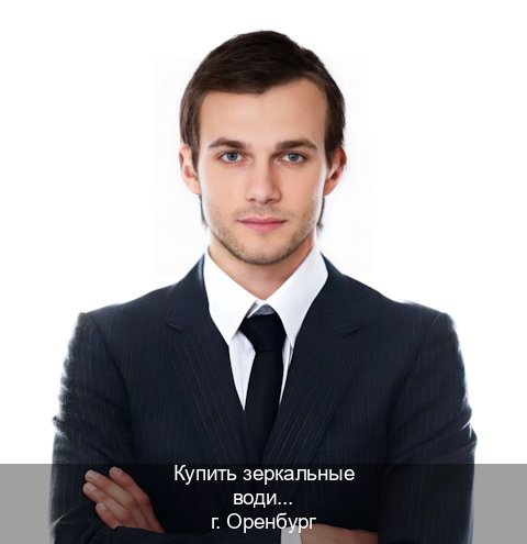 Легальные права в г. Оренбург (Купить зеркальные водительские права в Оренбурге) - инструктор Максим 7